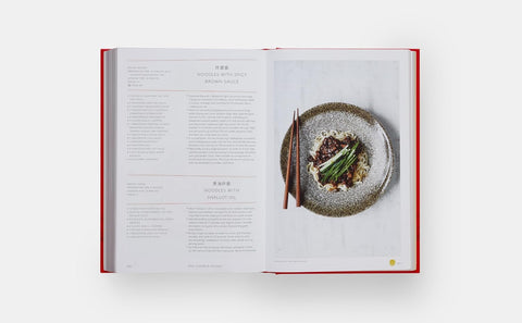 China: The Cookbook - MPHOnline.com