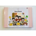 Pure Days Beginner Busy Book: Chinese New Year (2) - Pure Days Enterprise - MPHOnline.com