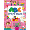 Abc Huruf Besar - MPHOnline.com