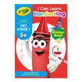 Homework Helper 5+ I Can Learn Handwriting - MPHOnline.com