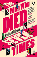 The Man Who Died Seven Times PB - MPHOnline.com