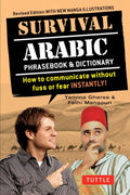 Survival Arabic 2 - MPHOnline.com