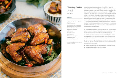 Tiffy Cooks: 88 Easy Asian Recipes from My Family to Yours - A Cookbook - MPHOnline.com