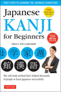 Japanese Kanji For Beginners - MPHOnline.com