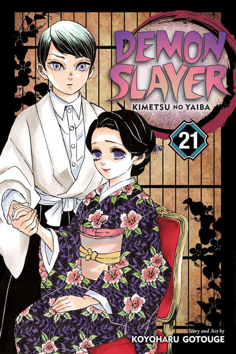 Demon Slayer: Kimetsu no Yaiba, Vol. 21 (21) - MPHOnline.com