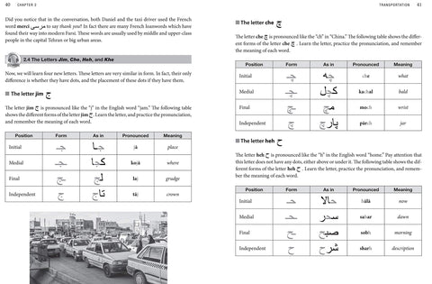 Farsi (Persian) for Beginners: Learning Conversational Farsi - Second Edition (Free Downloadable Audio Files Included) - MPHOnline.com