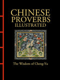 Chinese Proverbs Illustrated: The Wisdom of Cheng-Yu - MPHOnline.com