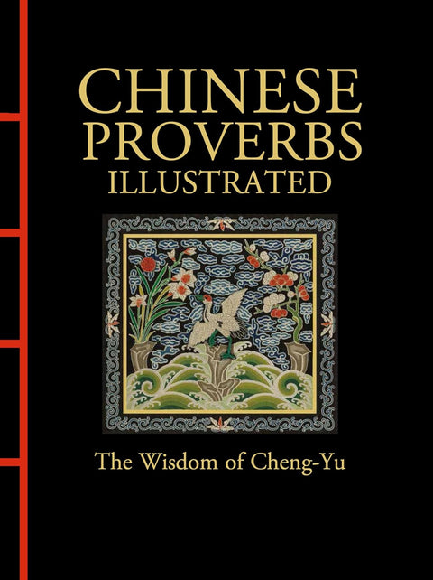 Chinese Proverbs Illustrated: The Wisdom of Cheng-Yu - MPHOnline.com