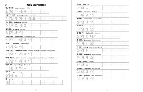 Korean Hangul Writing Practice Workbook: An Introduction to the Hangul Alphabet with 100 Pages of Blank Writing Practice Grids (Online Audio) - MPHOnline.com