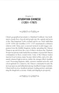 A History of the Thai Chinese - MPHOnline.com