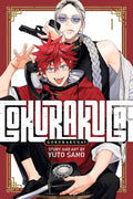 Gokurakugai #01 - MPHOnline.com