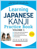 Learning Japanese Kanji Practice Book V1 - MPHOnline.com