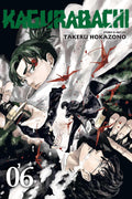 Kagurabachi #06 - MPHOnline.com