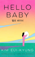 Hello Baby (UK) - MPHOnline.com