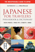 Japanese For Travelers Phrasebook And Dictionary - MPHOnline.com