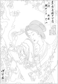 In a Japanese Garden Coloring Book: With Reflections from Lafcadio Hearn's 'In a Japanese Garden - MPHOnline.com