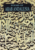 Poems of Arab Andalusia (Spanish) - MPHOnline.com