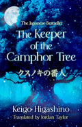 The Keeper Of The Camphor Tree - MPHOnline.com