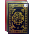 Al Quran Paun Hidayah 1001 2 Colour - MPHOnline.com
