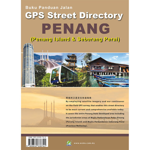 GPS Street Directory Of Penang - MPHOnline.com