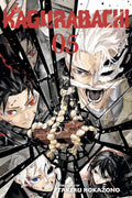 Kagurabachi #05 - MPHOnline.com