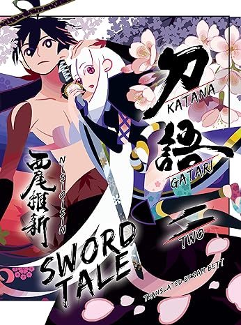 KATANAGATARI, 2 - MPHOnline.com