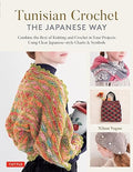 Tunisian Crochet - The Japanese Way: Combine the Best of Knitting and Crochet Using Clear Japanese-style Charts & Symbols - MPHOnline.com