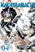 Kagurabachi #04 - MPHOnline.com