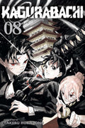 Kagurabachi #08 - MPHOnline.com