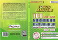Fokus Masteri : 100 Karangan Dwibahasa - MPHOnline.com