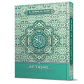 Al-Quran Al-Karim Tajwid dan Waqaf & Ibtida' At-Tashil A4 - Telaga Biru - MPHOnline.com
