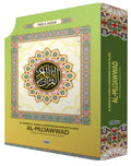 Al-Quran Al-Karim dan Hukum Tajwid Al-Mujawwad Dengan Panduan Wakaf & Ibtida' (Per 3 Juzuk B4 - Kemaskini) - MPHOnline.com