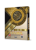Al-Quran Al-Karim Tajwid & Terjemahan Syamil Dengan Panduan Waqaf & Ibtida' B5 - MPHOnline.com