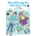 Words Bubble Up Like Soda Pop 02 (Comic) - Kadokawa Gempak Starz - MPHOnline.com
