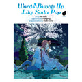 Words Bubble Up Like Soda Pop 03 (Comic) (END) - Kadokawa Gempak Starz - MPHOnline.com