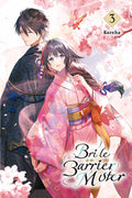 Bride of the Barrier Master 03 - Kadokawa Gempak Starz - MPHOnline.com