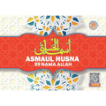Asmaul Husna - MPHOnline.com