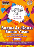 Surah Al-Kahfi, Surah Yasin,Tahlil & Doa (Edisi Al-Amin) - MPHOnline.com