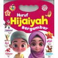Huruf Hijaiyah Bergambar - MPHOnline.com
