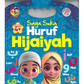 Saya Suka Huruf Hijaiyah - MPHOnline.com