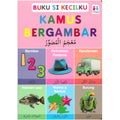 Buku Si Kecilku Kamus Bergambar - MPHOnline.com