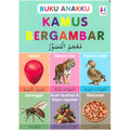 Buku Anakku Kamus Bergambar - MPHOnline.com