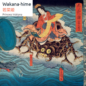 Japanese Yokai and Other Supernatural Beings: Authentic Paintings and Prints of 100 Ghosts, Demons, Monsters and Magicians - MPHOnline.com
