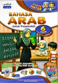 Praktis Pintar  6 Tahun Bahasa Arab Buku2 '25 - MPHOnline.com