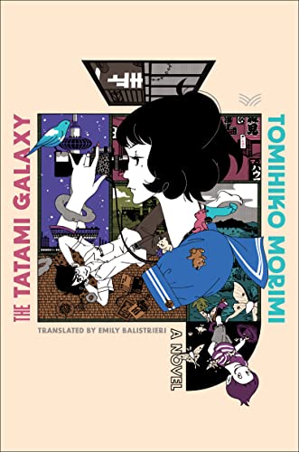 The Tatami Galaxy - MPHOnline.com