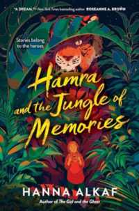 Hamra and the Jungle of Memories - MPHOnline.com