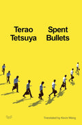 Set in Taiwan and the Silicon Valley, Terao Tetsuya's SPENT BULLETS is a collection of linked stories that explore the meaning of success and the purpose of existence, centered on the short life and long shadow of an engineering genius who descends deeper into despair while rising higher on the professional ladder. Now at MPHOnline.com.