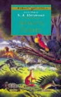 (OP) Puffin Classics: Aesop's Fables - MPHOnline.com