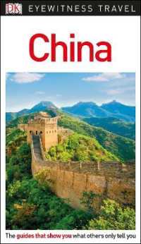 DK Eyewitness Travel Guide China - MPHOnline.com