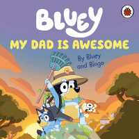 Bluey: My Dad Is Awesome - MPHOnline.com